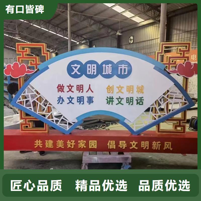 景观小品标识牌值得信赖
