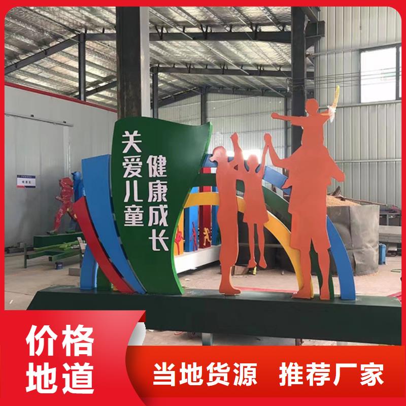 网红景观小品雕塑种类齐全