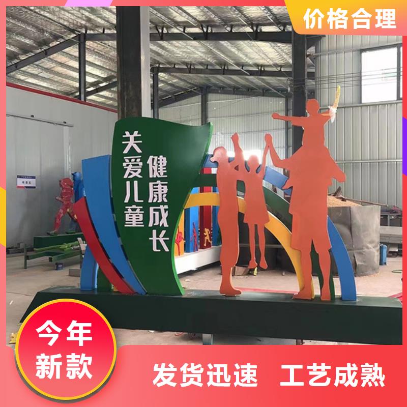 廉政景观小品免费咨询