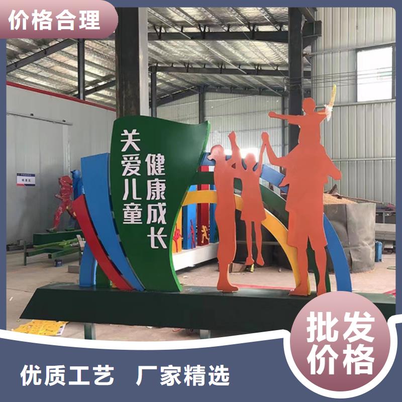 景观小品生产厂家来图定制