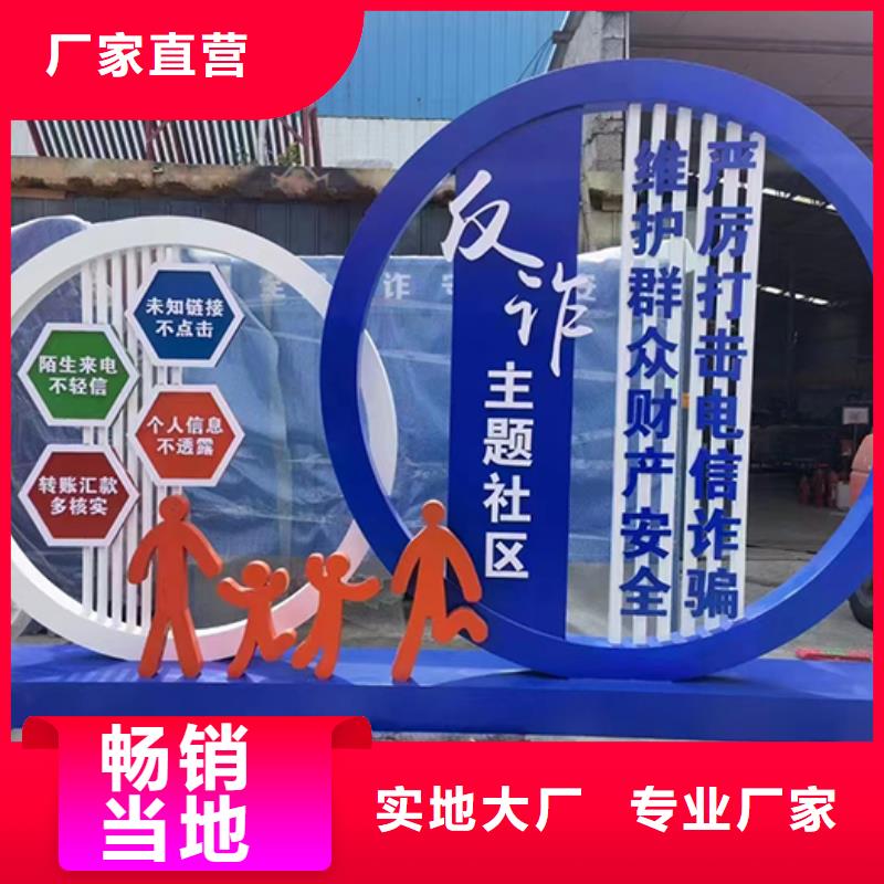 户外景观小品无中间商