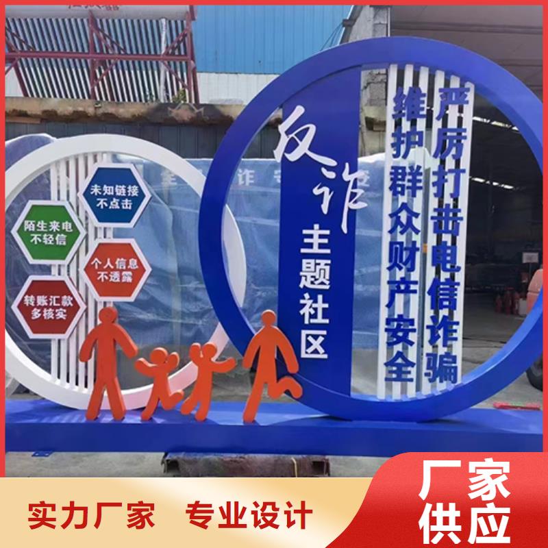 户外景观小品欢迎来电