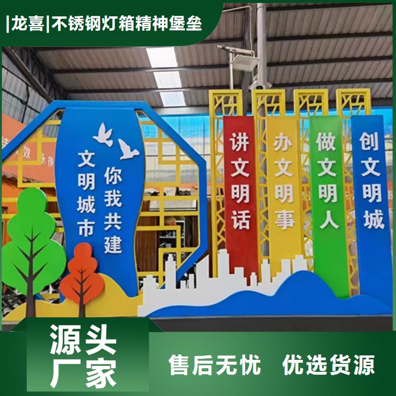 消防景观小品雕塑质保一年