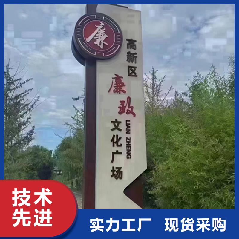 园林造型景观小品团队