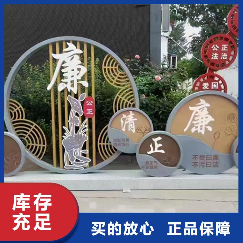 景观小品宣传栏欢迎来电