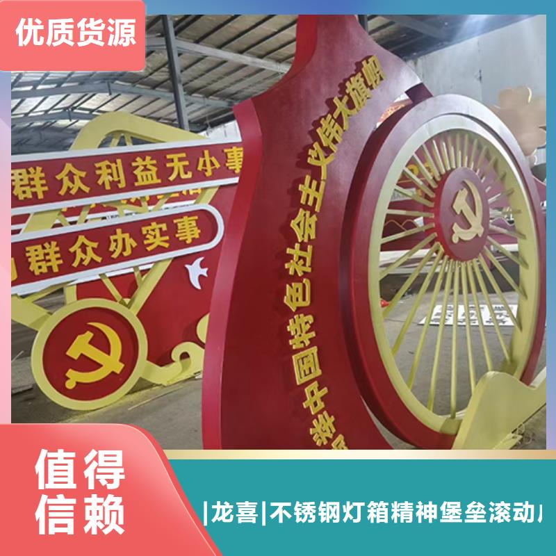 室外景观小品免费咨询