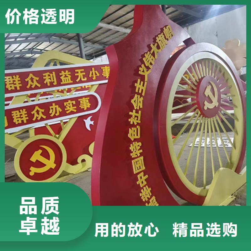 公园景观小品型号齐全