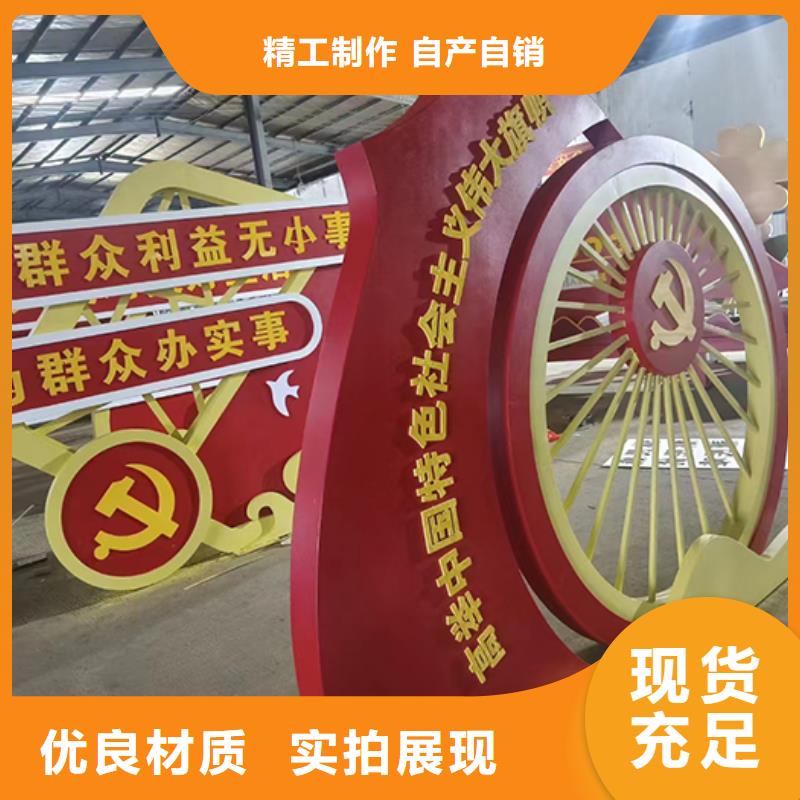 网红景观小品雕塑种类齐全
