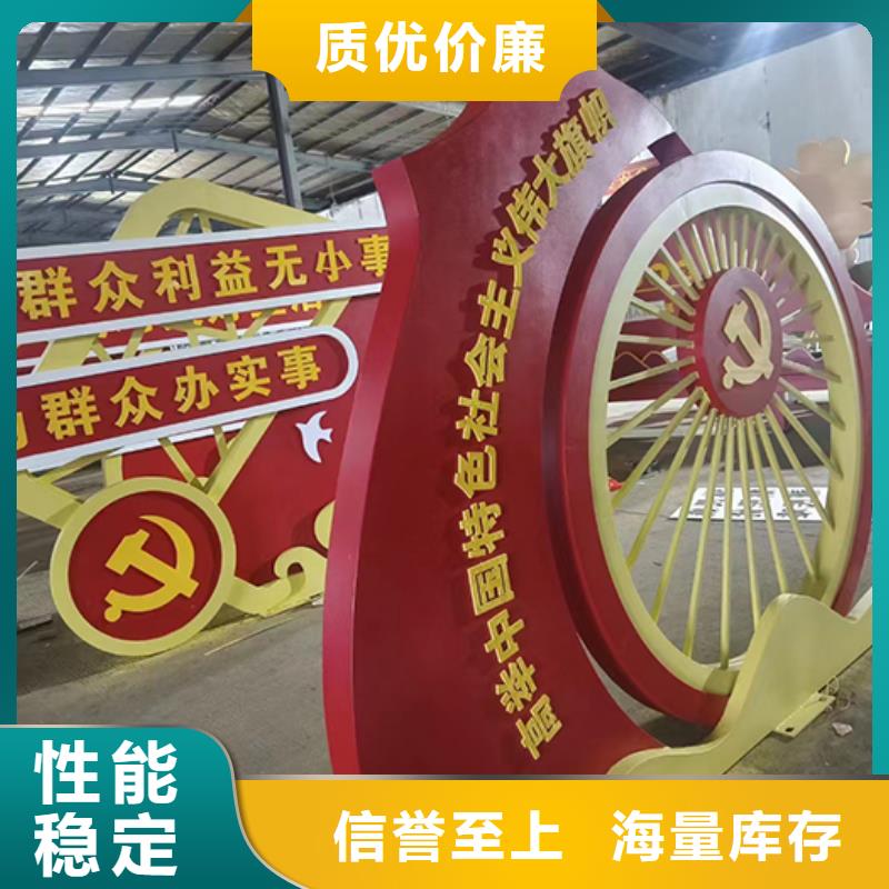 室外景观小品规格齐全