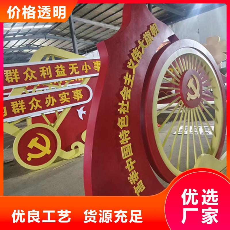 小区景观小品施工队伍