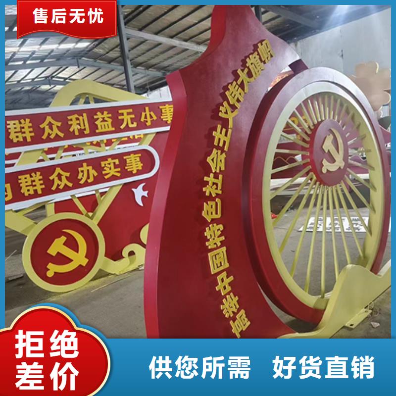 景观小品雕塑施工团队