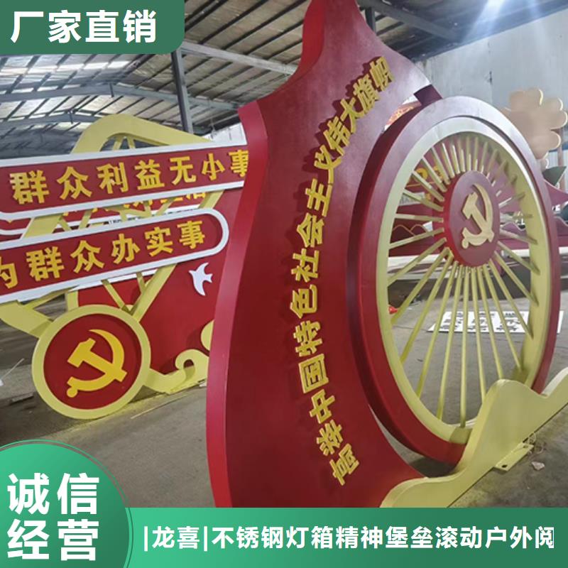 公园景观小品质量优