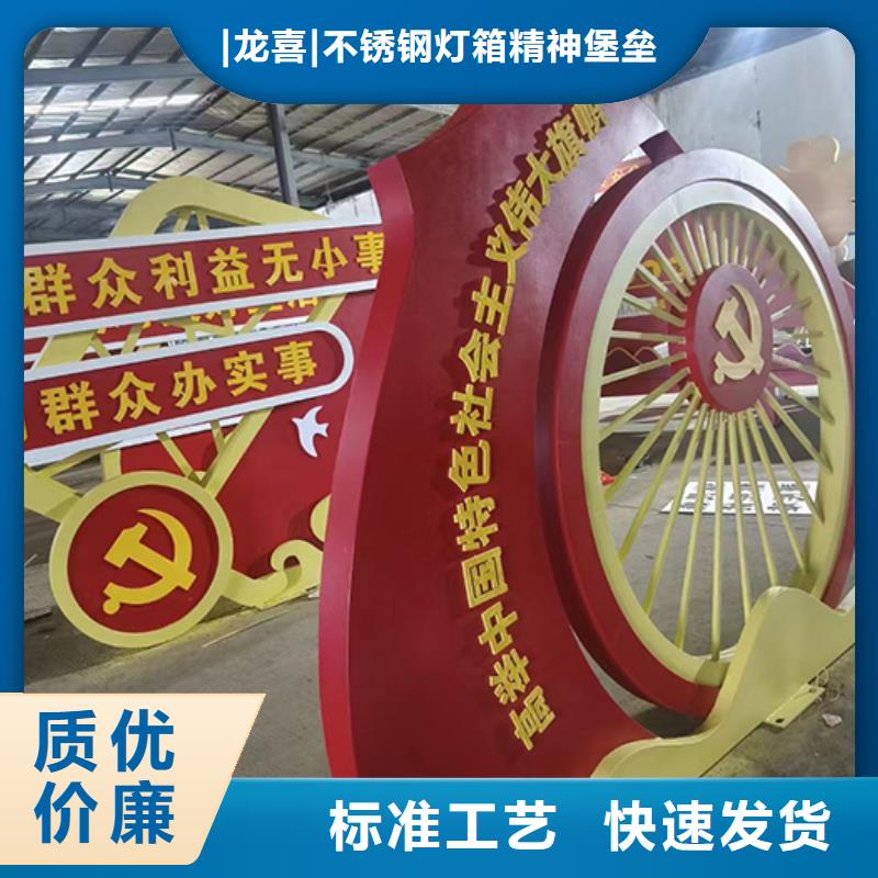 景观小品标识牌欢迎来电