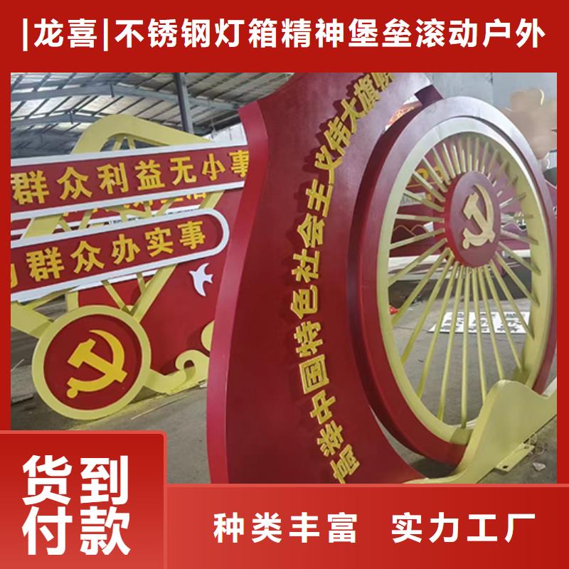 公园景观小品型号齐全