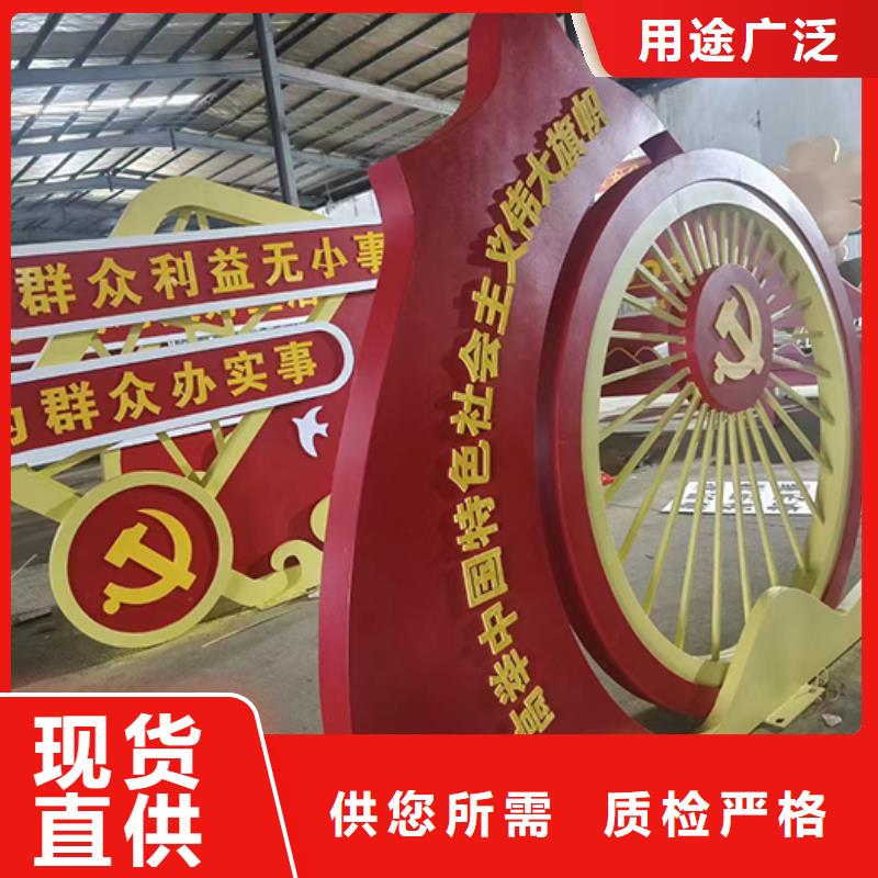 室外景观小品免费咨询