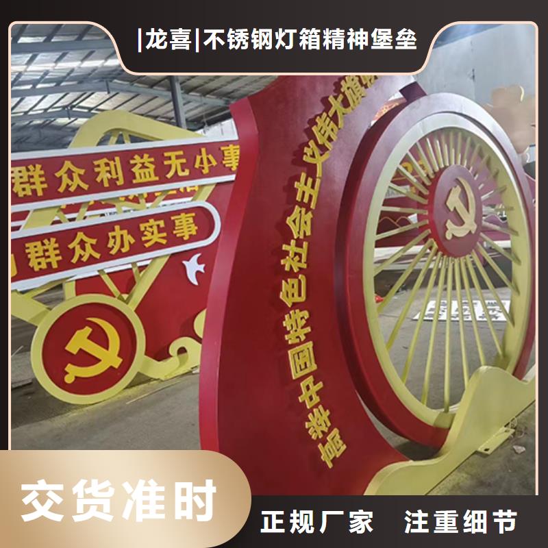 网红景观小品雕塑种类齐全