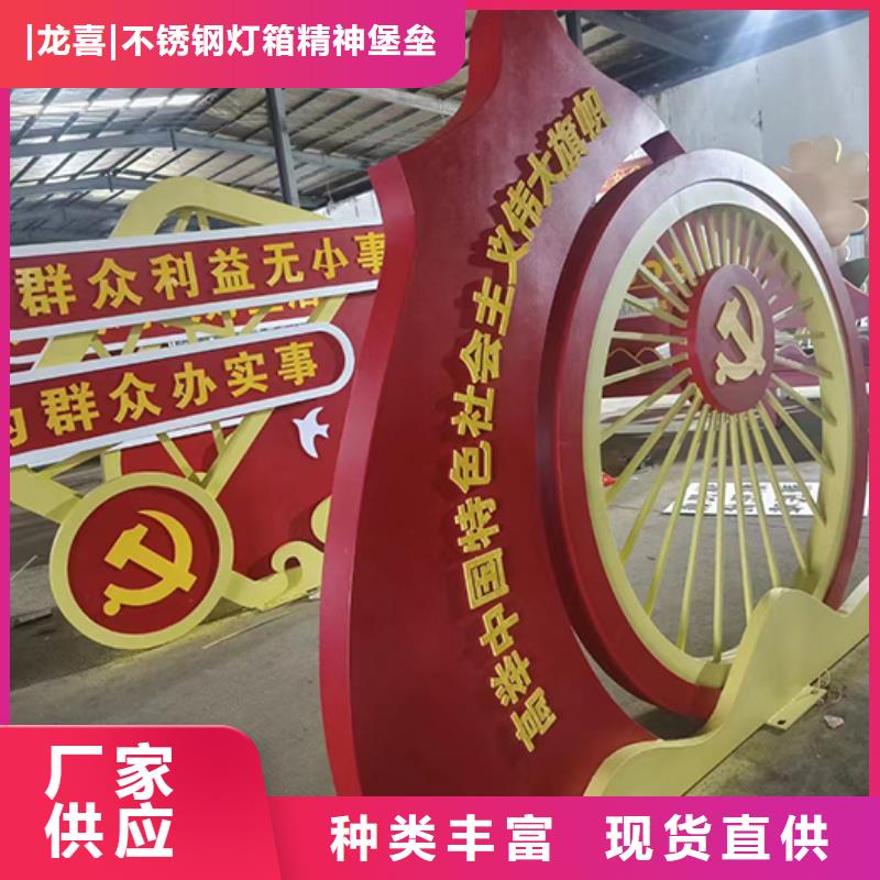 景观小品雕塑施工团队