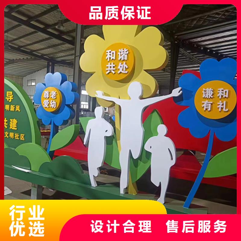 景观小品标识牌欢迎来电