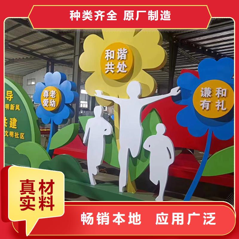 户外景观小品欢迎来电