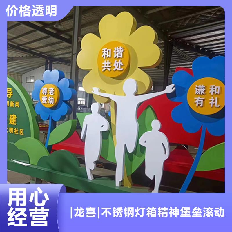 室外景观小品免费咨询