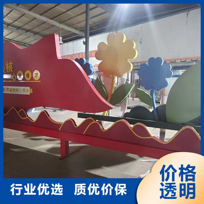 景观小品标识牌值得信赖
