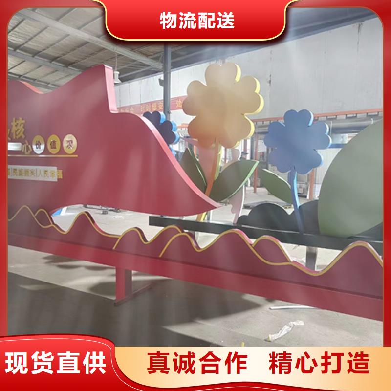 景观小品标识牌欢迎来电