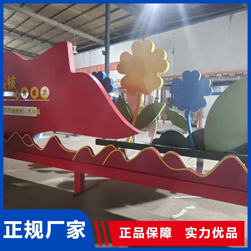 室外景观小品免费咨询