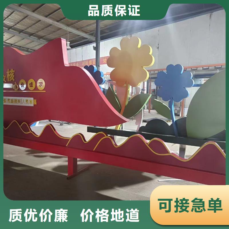 廉政双拥景观小品全国走货