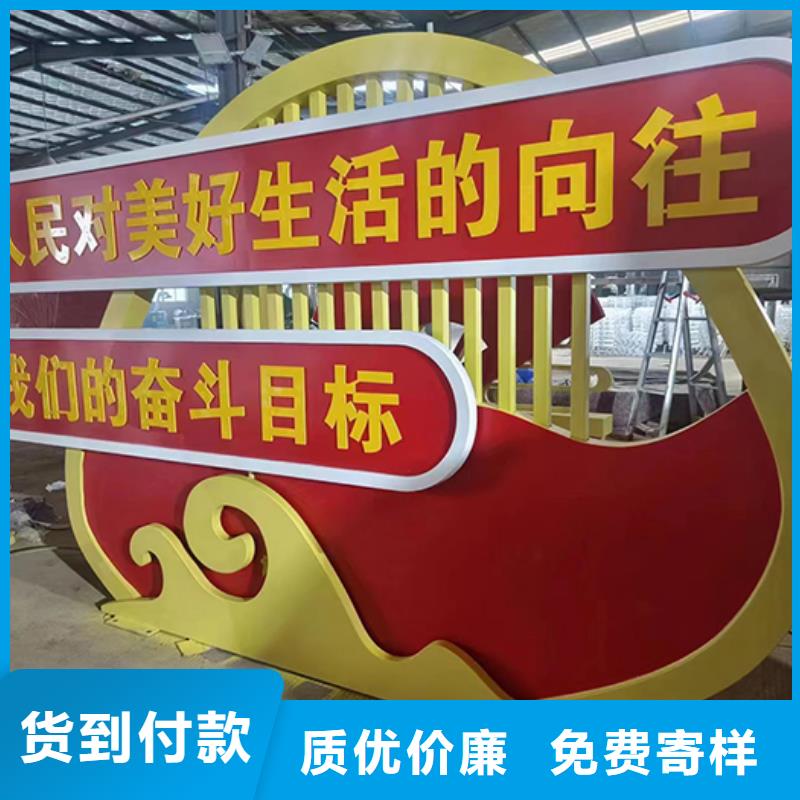 创意景观小品诚信厂家