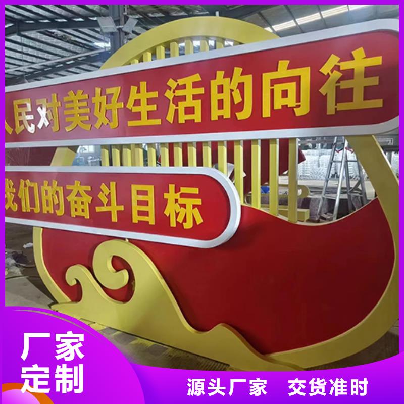 户外景观小品欢迎来电