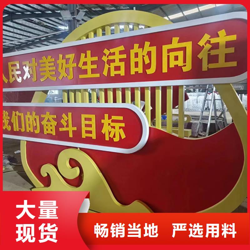 景观小品雕塑施工团队
