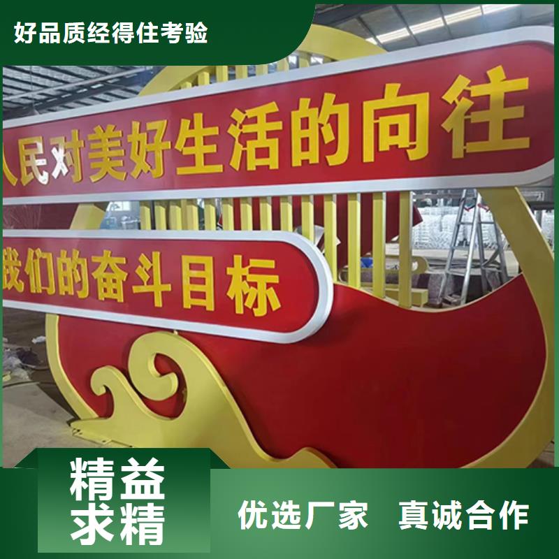 公园景观小品型号齐全