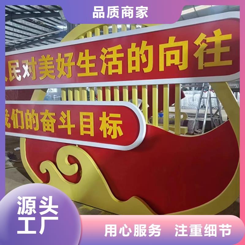 不锈钢景观小品订制