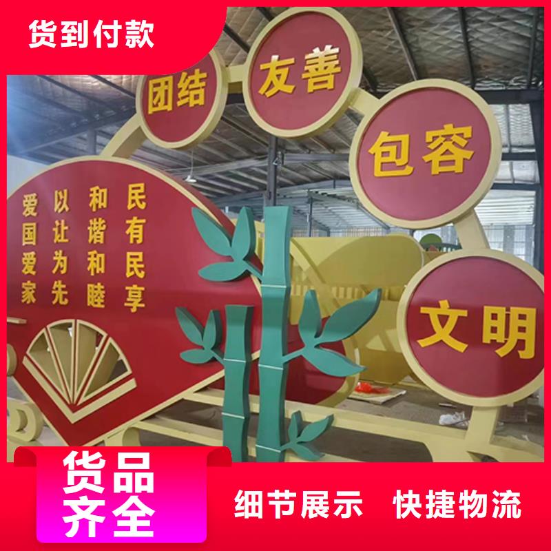 廉政双拥景观小品全国走货