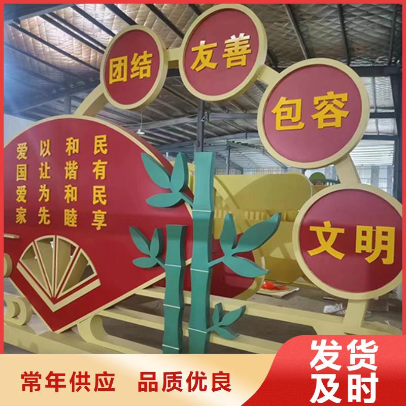 公园景观小品型号齐全
