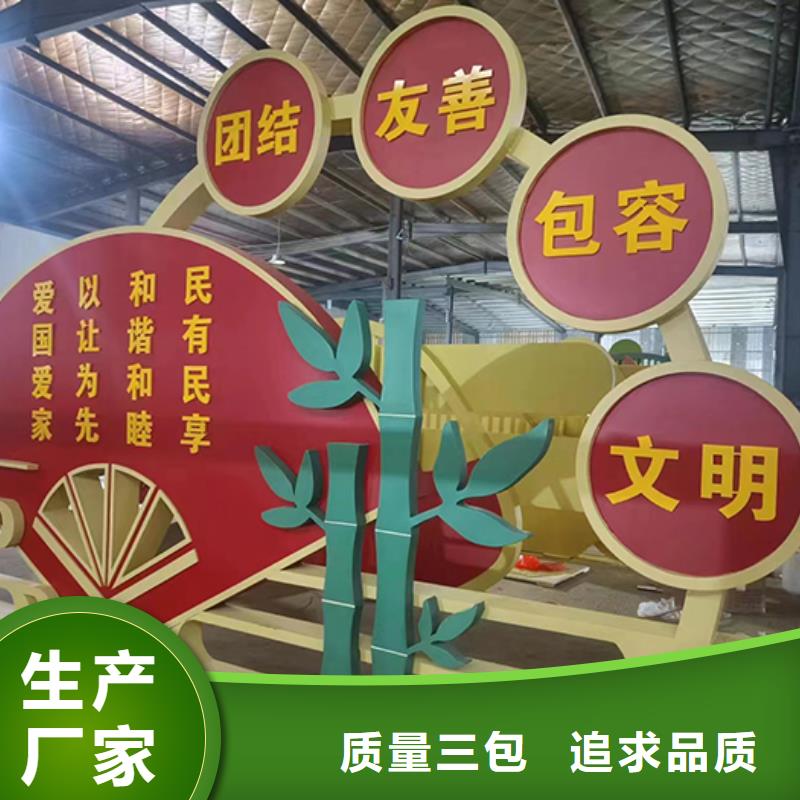 户外景观小品欢迎来电