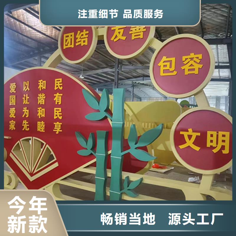 不锈钢景观小品品质放心