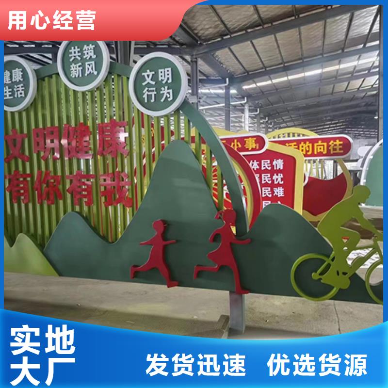 网红景观小品雕塑种类齐全