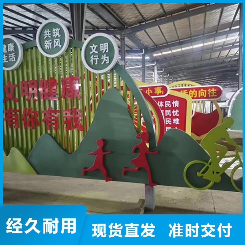 户外景观小品欢迎来电