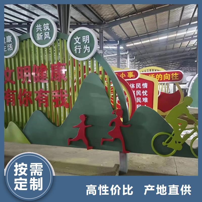 室外景观小品免费咨询