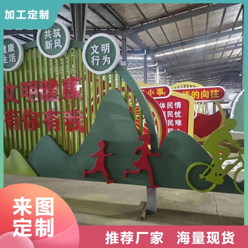 公园景观小品型号齐全