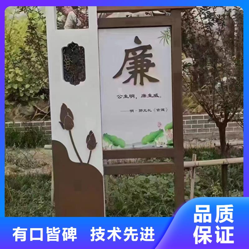 景观小品宣传栏欢迎来电