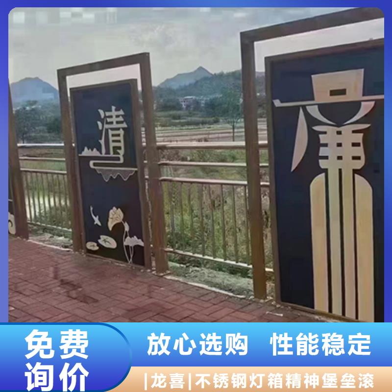 室外景观小品信赖