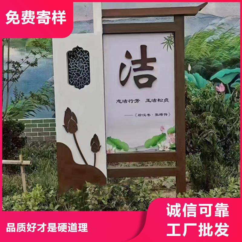 景观小品标识牌值得信赖
