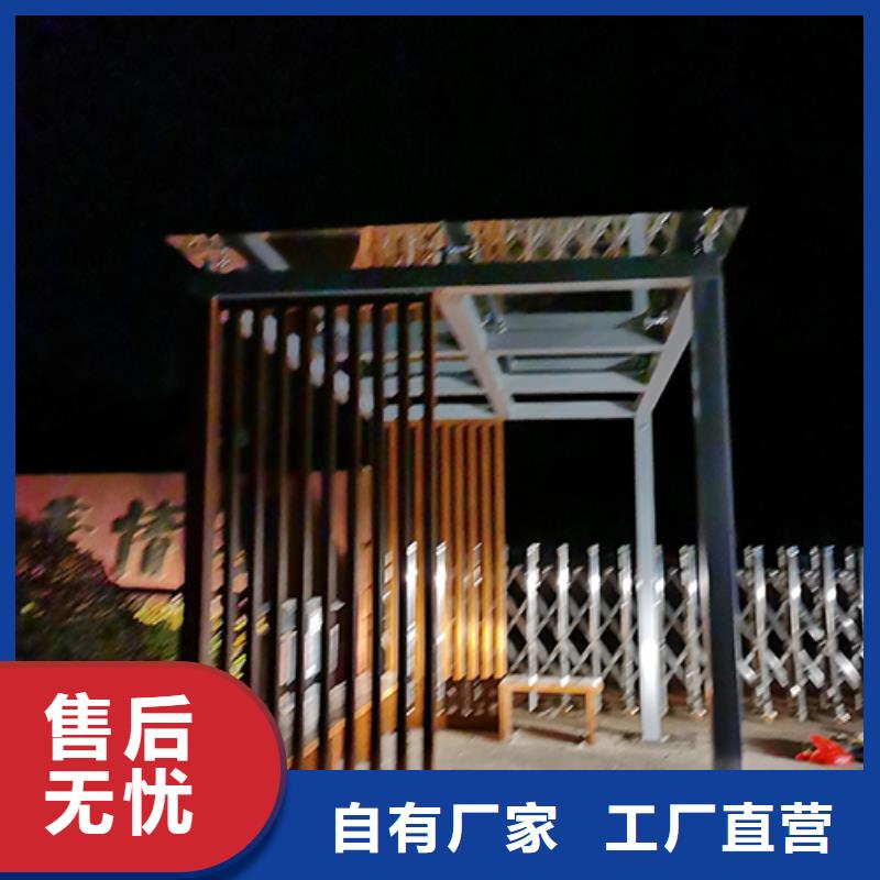 仿古吸烟亭品质放心