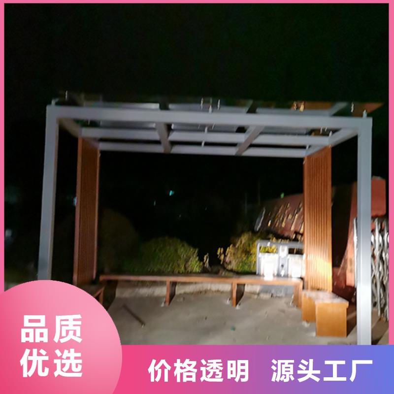 景点吸烟亭质量可靠