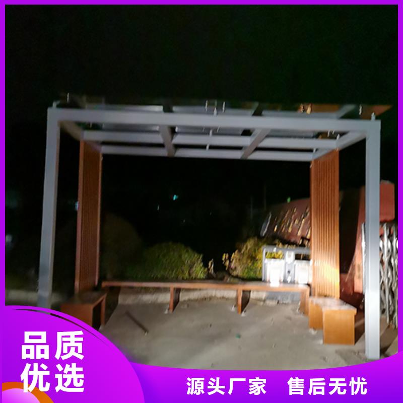 创意摆摊售卖亭吸烟亭为您服务