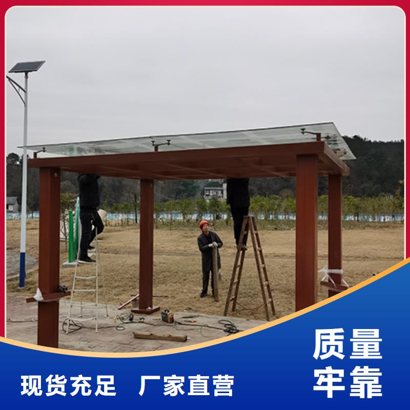 公园吸烟亭厂家直供