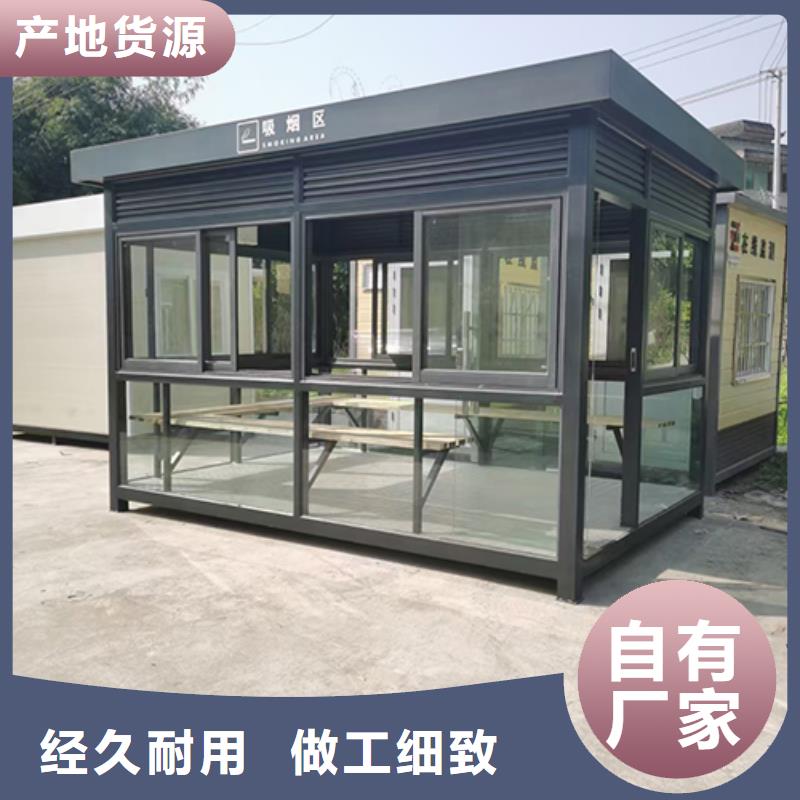 吸烟亭标识牌品质过关