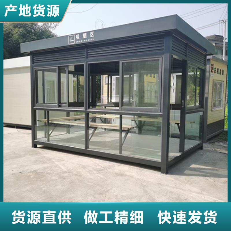公园吸烟亭发货及时
